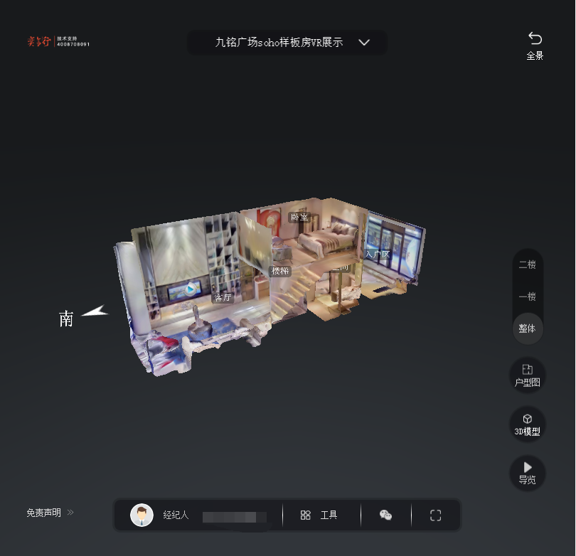 平江九铭广场SOHO公寓VR全景案例